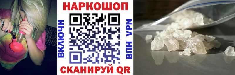 Наркошоп купить A-PVP  МАРИХУАНА  Меф мяу мяу  Гашиш  Трёхгорный