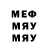 БУТИРАТ BDO moe Shandeh
