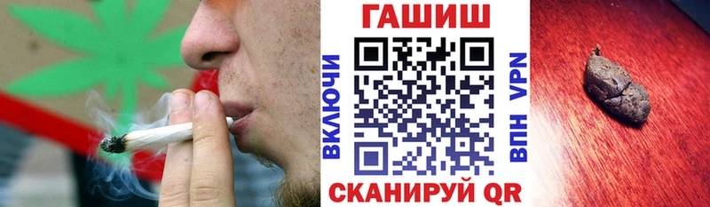 Купить где  Трёхгорный  Гашиш Cannabis 