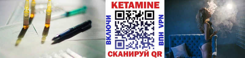 Купить  Трёхгорный  Кетамин VHQ 
