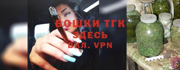 альфа пвп Верея