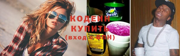 альфа пвп Верея