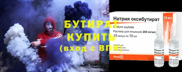 марки nbome Верхний Тагил