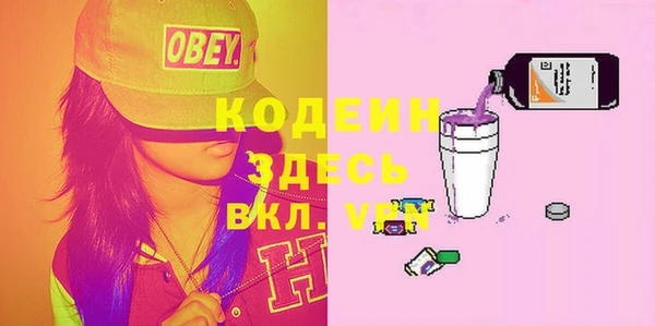 альфа пвп Верея