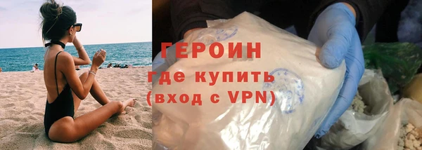 марки nbome Верхний Тагил