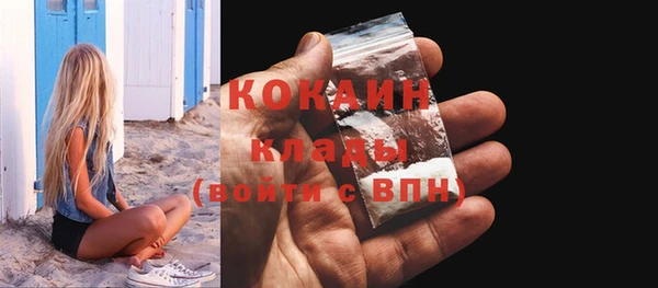 альфа пвп Верея
