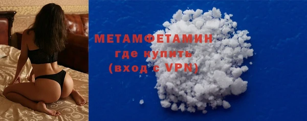 марки nbome Верхний Тагил