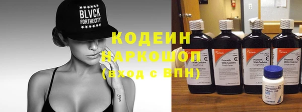 альфа пвп Верея
