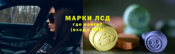 альфа пвп Верея