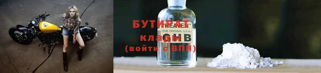 каннабис Верхнеуральск