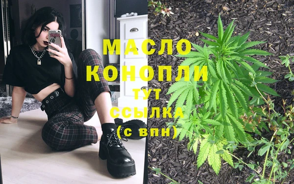 каннабис Верхнеуральск