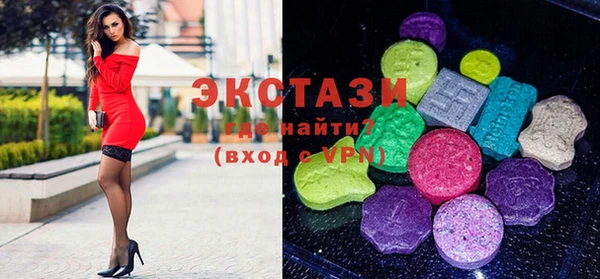 альфа пвп Верея
