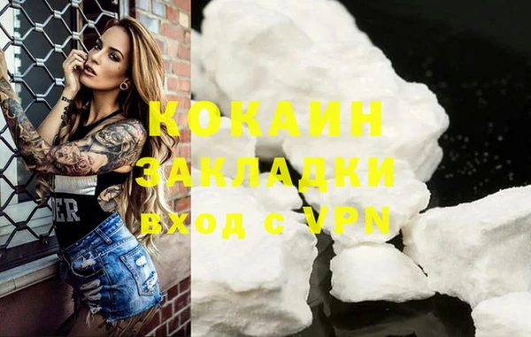 марки nbome Верхний Тагил