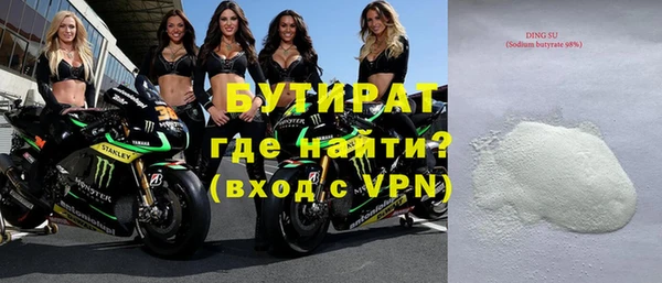 каннабис Верхнеуральск