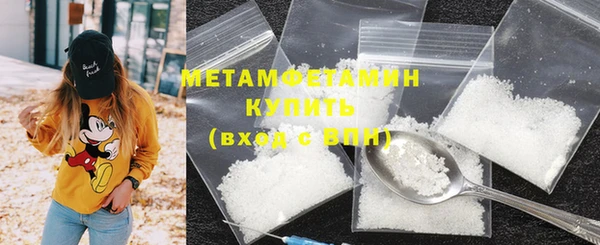 марки nbome Верхний Тагил