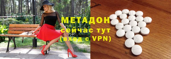 марки nbome Верхний Тагил