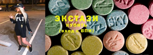альфа пвп Верея