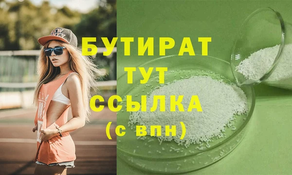 каннабис Верхнеуральск