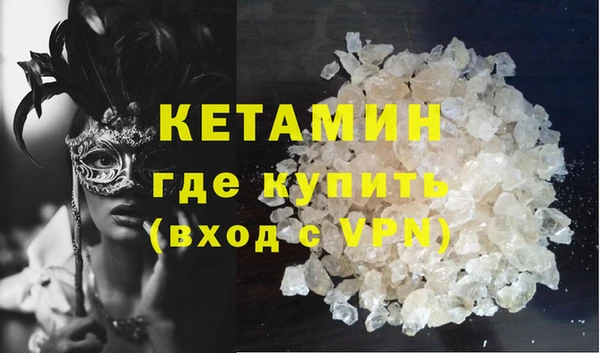 марки nbome Верхний Тагил