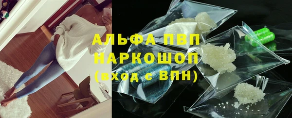 альфа пвп Верея