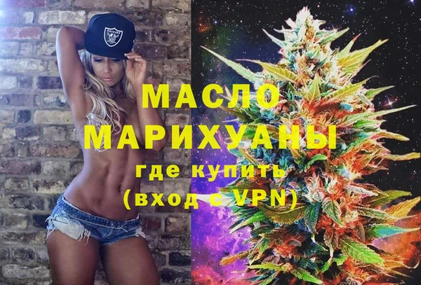 альфа пвп Верея