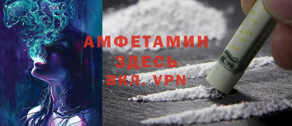 альфа пвп Верея