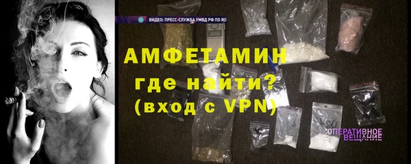 альфа пвп Верея