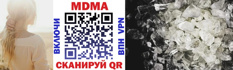 Купить  Трёхгорный  MDMA молли 