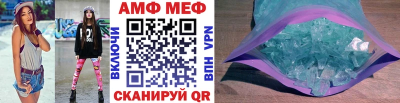 Метамфетамин Декстрометамфетамин 99.9% Трёхгорный