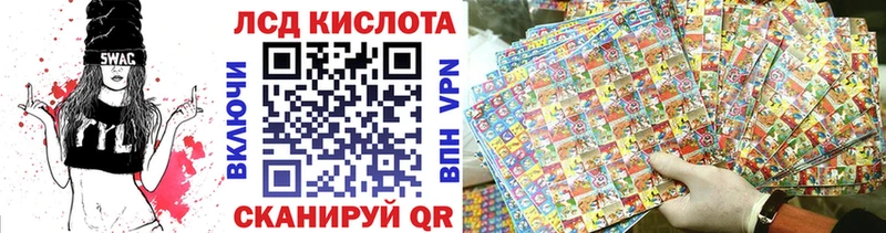 Купить где  Трёхгорный  Марки 25I-NBOMe 1500мкг 