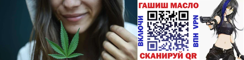 ТГК Wax Трёхгорный